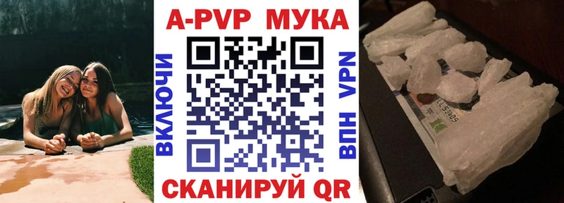 Купить  Екатеринбург  Alpha-PVP СК 