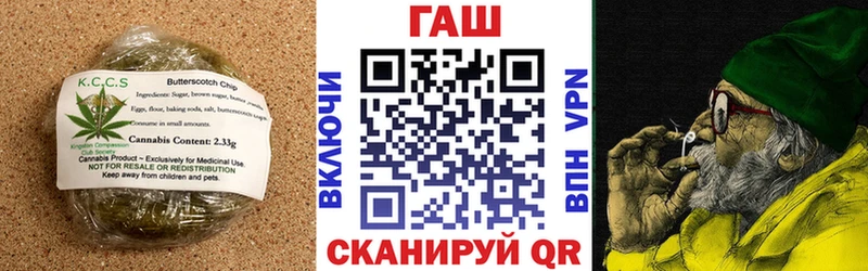 Печенье с ТГК конопля  Купить  Екатеринбург 