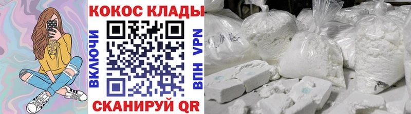 Кокаин Эквадор  Купить где  Екатеринбург 