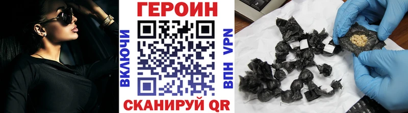 Героин Афган  Купить закладки  Екатеринбург 