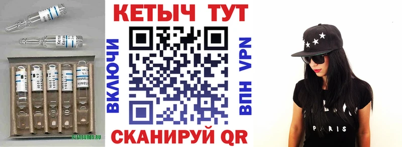 Купить  Екатеринбург  КЕТАМИН ketamine 