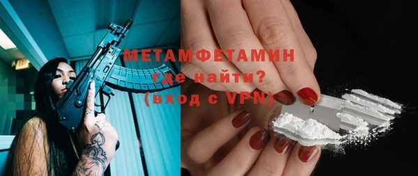 мдма Бугульма