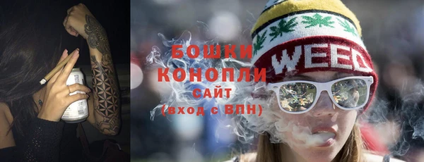 мдма Бугульма