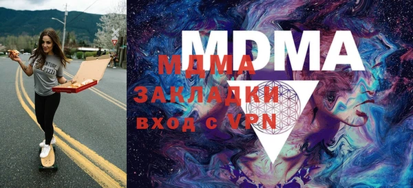 2c-b Бородино