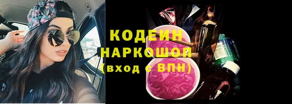 мдма Бугульма