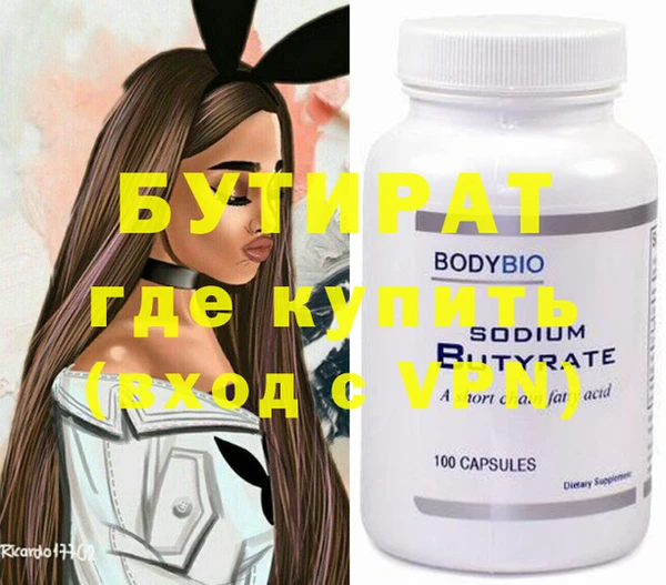 мдма Бугульма