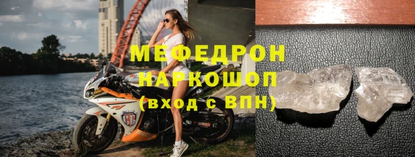 индика Бронницы