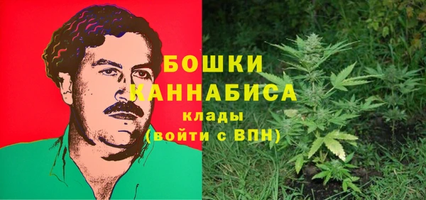 мдма Бугульма
