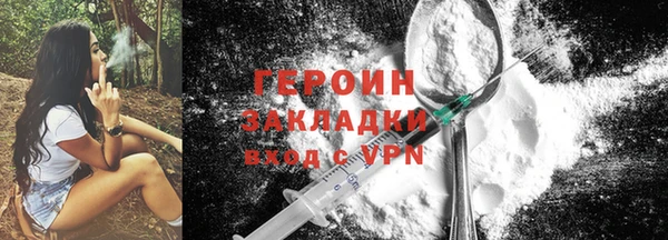 индика Бронницы