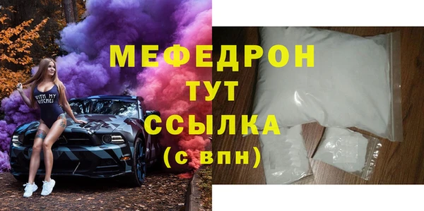2c-b Бородино