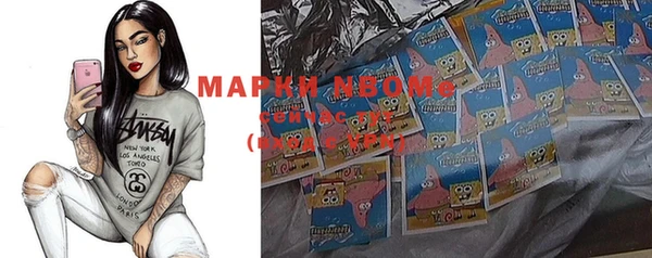 мдма Бугульма