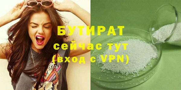 мдма Бугульма
