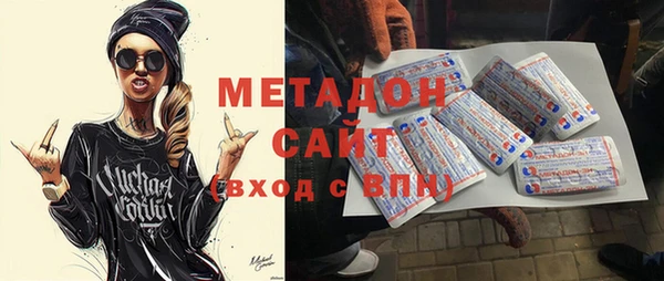 индика Бронницы