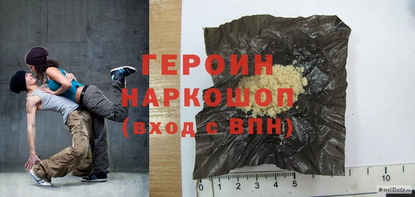индика Бронницы