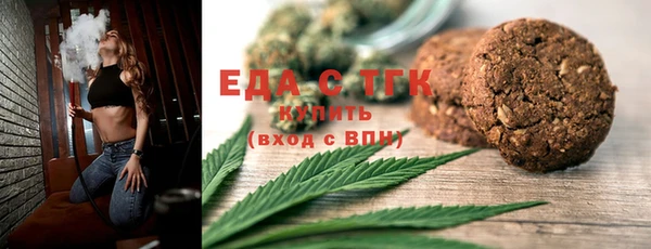 2c-b Бородино