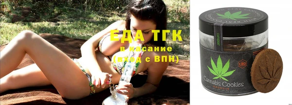 мдма Бугульма
