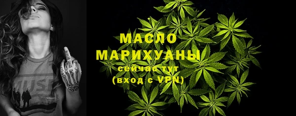 мдма Бугульма
