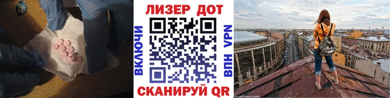 Лсд 25 экстази ecstasy  Купить  Екатеринбург 