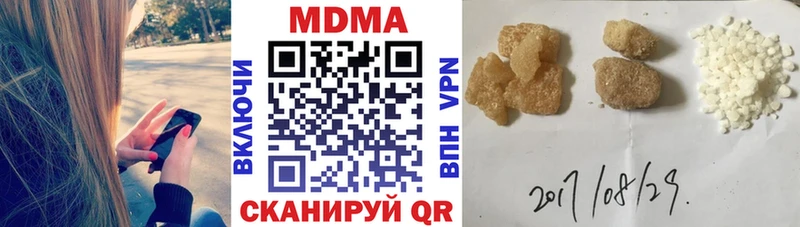 МДМА VHQ  Купить закладки  Екатеринбург 