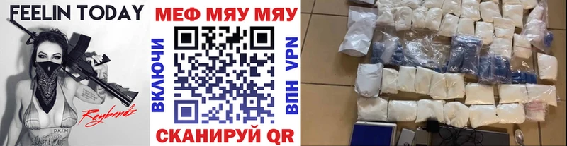 Купить закладки  Екатеринбург  Меф 4 MMC 