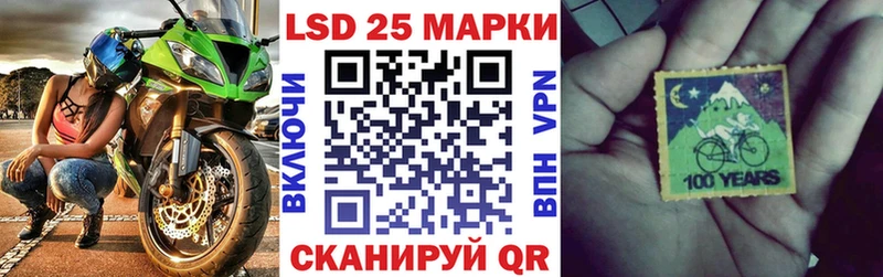 Купить  Екатеринбург  Наркотические марки 1,8мг 