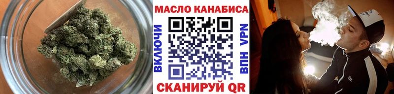 ТГК жижа  Купить  Екатеринбург 